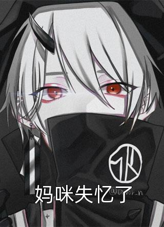 能拿竞赛冠军的我，故意在考试中交了白卷秦瑶顾野
