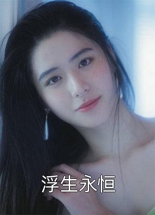 外婆车祸重伤，老婆却为肇事者发声林雪晴林氏